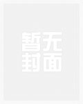 仙帝被围猎,携塔重生杀杀杀