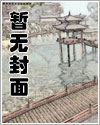公公给儿媳妇洗下身(繁)